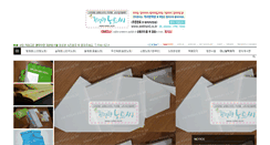 Desktop Screenshot of notec.co.kr